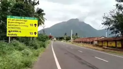 கோவை வடக்கு: கோவை வனக் கோட்ட பகுதிகளில் யானைகள் வழித் தடத்தை பாதுகாக்க கோரி வழக்கு அரசு பதிலளிக்க உயர் நீதிமன்றம் உத்தரவு