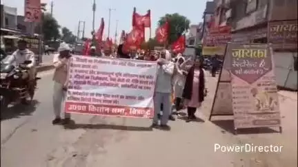 कर्वी: बिजली निजीकरण के विरोध में उत्तर प्रदेश किसान सभा ने किया विरोध प्रदर्शन, राज्यपाल को संबोधित ज्ञापन एसडीएम को सौंपा