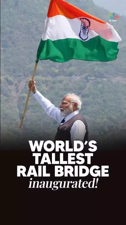 கையில் மூவர்ணக் கொடி. ஒவ்வொரு அடியிலும் பெருமை.

#NewIndia
#ChenabBridge
#HighestRailBridge