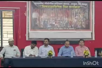 राजूरा: शासकीय औद्योगिक प्रशिक्षण संस्था येथे पंच परिवर्तन विषयावर व्याख्यान व शिवराज्याभिषेक दिन