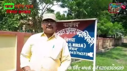 निरसा पीठाकियारी में हुई गोली कांड का निरसा एसडीपीओ ने प्रेस वार्ता कर किया खुलासा, एक आरोपी को भेजा जेल।