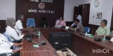 सोहागपुर: कलेक्टर कार्यालय के विराट सभागार में स्टैंडिंग कमेटी की हुई बैठक, अधिकारी-कर्मचारी रहे मौजूद