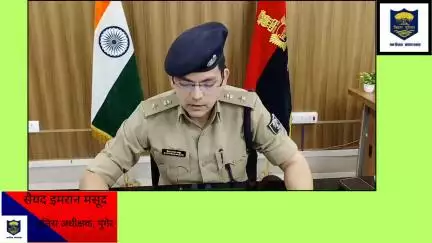अवैध मिनीगन फैक्ट्री का सफल उदभेदन l पुलिस अधीक्षक महोदय, मुंगेर द्वारा प्रेस में दिया गया बाईट -