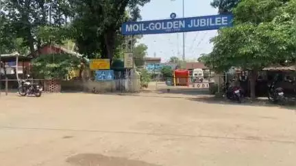 तिरोड़ी: तिरोड़ी मॉयल को मिला मध्य प्रदेश पर्यावरण सम्मान, अधिकारियों ने कामगारों को दिया श्रेय