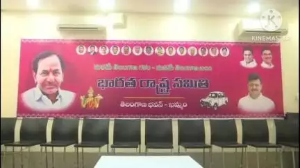 ఖమ్మం అర్బన్: నిరుద్యోగ యువతకు, ఉద్యోగస్తులకు కాంగ్రెస్ ప్రభుత్వం క్షమాపణ చెప్పాలి BRS రాష్ట్ర నాయకులు ఏనుగుల రాకేష్