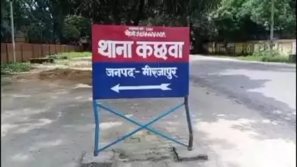 मिर्ज़ापुर: कछवा थाना क्षेत्र के नारायनपुर गांव के सामने रेलवे ट्रैक पर अज्ञात अधेड़ व्यक्ति का शव मिला, मचा हड़कंप