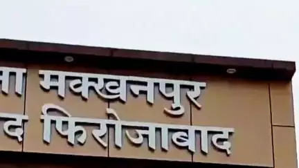 शिकोहाबाद: पुलिस ने एक अभियुक्त विजनेश को अवैध तमंचा के साथ पकड़ा