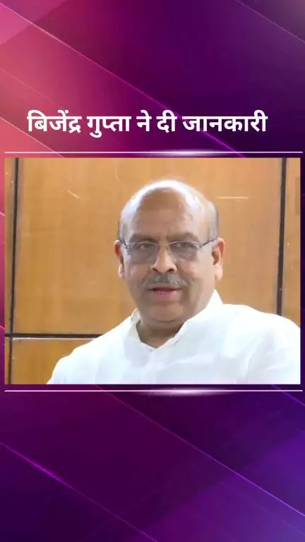 पार्लियामेंट स्ट्रीट: दिल्ली विधानसभा अध्यक्ष विजेंद्र गुप्ता ने दिल्ली विधानसभा के 100 दिन के रिपोर्ट कार्ड पर की बातचीत