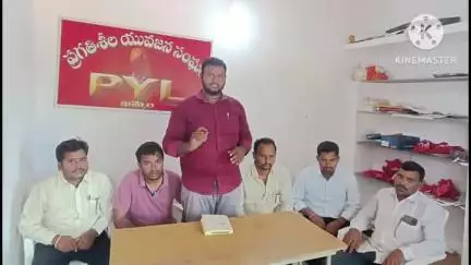 ఖమ్మం అర్బన్: ఖమ్మం లో నిరుద్యోగ భృతి ఇవ్వాలి PYL జిల్లా ప్రధాన కార్యదర్శి ఎన్ వి రాకేష్