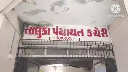 ધનસુરા: તાલુકાના ખેડા ગ્રુપ ગ્રામ પંચાયતના ઉમેદવારે સભ્યો સાથે ફોર્મ ભર્યું