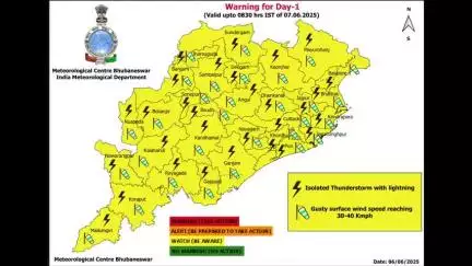ନୂଆପଡା: କାଳବୈଶାଖୀ ପାଇଁ ୭ ତାରିଖ ସକାଳ ୮ ଟା ୩୦ ପର୍ଯ୍ୟନ୍ତ ଜିଲ୍ଲାକୁ ୟେଲୋ ୱାର୍ଣ୍ଣିଂ