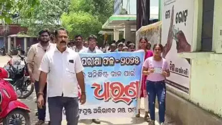 ପଦ୍ମପୁର: ପଦ୍ମପୁର ଡାକ ଘର ଠାରେ ମହାମହିମ ରାଷ୍ଟ୍ରପତି ଙ୍କୁ ଫଲାଫଳ ଶୀଘ୍ର ବାହାର କରାଯାଉ ବୋଲି ପୋଷ୍ଟକାର୍ଡ ମାଧ୍ୟମରେ ଦାବି କଲେ ଛାତ୍ର ଛାତ୍ରୀ