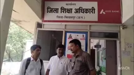 बिलासपुर: बिलासपुर में युक्तियुक्तकरण के कारण शिक्षकों को अनावश्यक परेशानियों का सामना करना पड़ रहा है, गंभीर आरोप लगाया गया
