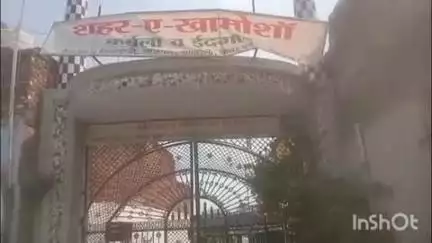लालगंज: नगर पंचायत लालगंज द्वारा ईद अल-आधा बकरीद की तैयारी के लिए ईदगाह में सफाई का कार्य जोरों पर