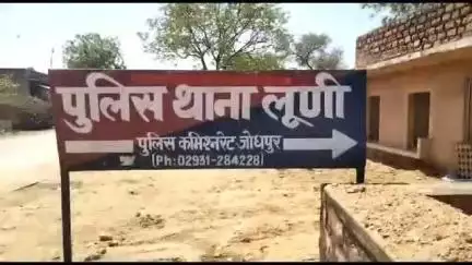 लुणी: जोधपुर लूनी थाना क्षेत्र में 108 चालक के साथ गाली-गलौज और मारपीट का मामला, चालक की रिपोर्ट दर्ज, पुलिस कर रही जांच