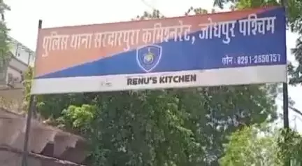 जोधपुर: सरदारपुर थाना क्षेत्र में डिजिटल मुद्रा के नाम पर बुजुर्ग के साथ लाखों रुपये की ठगी हुई