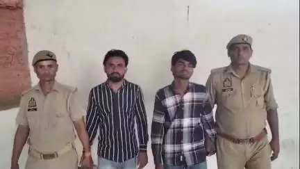 अमरोहा: गांव फतेहपुर माफी से पुलिस ने मारपीट कर रहे 2 आरोपियों को किया गिरफ्तार, न्यायालय के समक्ष किया पेश