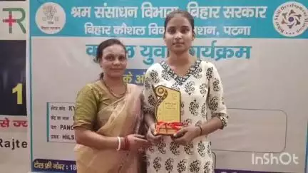 हिलसा: केवाईपी सर्टिफिकेट के जरिए हिलसा की आकांक्षा राय को मिली बेल्ट्रॉन  में सफलता, कार्यक्रम मे केवाईपी प्रमाण पत्र वितरण