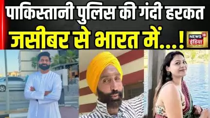 Pakistani Spy : पंजाब से गिरफ्तार जासूस Jasbir Singh ने किया पूछताछ में बड़ा खुलासा