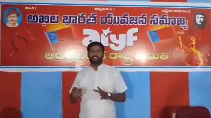 శాతవాహన కళాశాల విద్యార్థుల జీవితాన్ని నాశనం చేశారు: ఏఐవైఎఫ్ నగర కార్యదర్శి గోవిందరాజులు