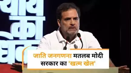 Modi जी को सरेंडर की आदत है! Rahul Gandhi का पीएम पर तीखा हमला
