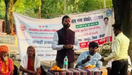 डिंडौरी: खितौला गांव में 'जल गंगा संवर्धन' अभियान के तहत बावड़ी उत्साह कार्यक्रम का हुआ आयोजन