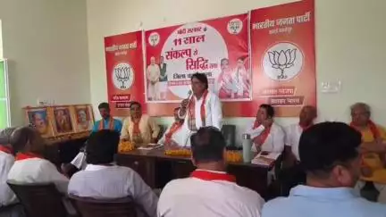सवाई माधोपुर: सवाई माधोपुर भाजपा कार्यालय में मोदी सरकार के 11 वर्ष पूर्ण, भाजपा के 'संकल्प से सिद्धि अभियान' के तहत कार्यक्रम होंगे