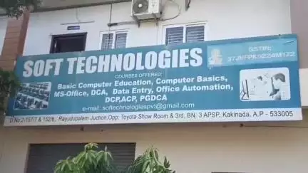 నగరంలో ప్రశాంతంగా సాగిన డీఎస్సీ పరీక్షలు, తమ అభిప్రాయాలను పంచుకున్న అభ్యర్థులు
