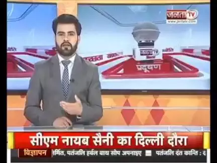 बडहिया नगर में भव्य स्थापना दिवस