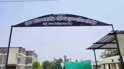 बेगुं: बेगू एसीजेएम कोर्ट ने गंगरार पुलिस थाने के तैनात कांस्टेबल के खिलाफ पारसोली पुलिस को एफआईआर दर्ज करने के दिए आदेश