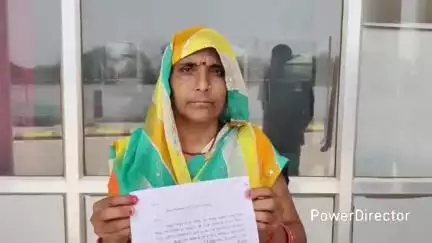 राजापुर: राजापुर के सागवारा की महिला ने भूमि विकास बैंक कर्मियों पर उत्पीड़न का आरोप लगाते हुए डीएम कार्यालय में की शिकायत