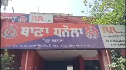 ਬਰਨਾਲਾ: ਹਰੀਗੜ ਵਿਖੇ ਇੱਕ ਸਕੂਲ ਦੇ ਖੇਡ ਗਰਾਊਂਡ ਵਿੱਚ  ਨਾਬਾਲਕ ਲੜਕੀ ਨਾਲ ਛੇੜਛਾੜ ਦੀ ਕੀਤੀ ਗਈ ਵਿਅਕਤੀ ਵੱਲੋਂ ਕੋਸ਼ਿਸ਼ ਆਰੋਪੀ ਗ੍ਰਿਫਤਾਰ
