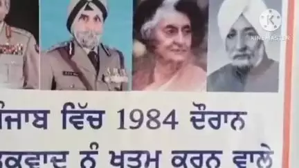 ਪਟਿਆਲਾ: ਪਟਿਆਲਾ ਵਾਮਨ ਅਵਤਾਰ ਮੰਦਿਰ ਵਿੱਚ ਹਿੰਦੂ ਯੁਵਾ ਵਹਨੀ ਆਗੂਆਂ ਨੇ 1984 ਅਤਵਾਦ ਦੋਰ ਚ ਹੋਏ ਸ਼ਹਿਦਾ ਦੀ ਯਾਦ ਵਿੱਚ ਕੀਤਾ ਹਵਨ ਯੱਗ