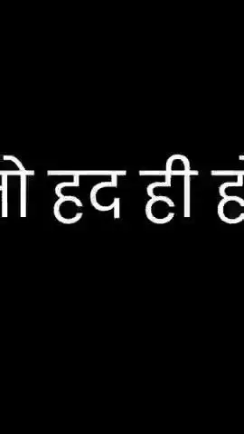 Dankapati ka Danka fat chuka hai........