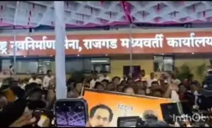 नाशिक: नाशिक येथे महाराष्ट्र नवनिर्माण सेनेच्या कार्यक्रमात झळकले ठाकरे बंधूंचे फोटो, शहरासह राज्यभरात  चर्चा
