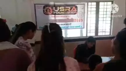 आगर: आगर में युवा संगम कार्यक्रम में 140 युवाओं का चयन, 36 को मिले जॉब ऑफर लेटर