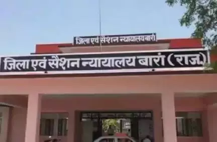 बारां: नाबालिग से ज्यादती के अभियुक्तों को आजीवन कारावास, ₹70,000 का लगाया जुर्माना