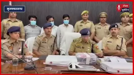 अवैध टेलीफोन एक्सचेंज का भंडाफोड़, दिल्ली, पंजाब समेत कई राज्यों में फैला था नेटवर्क, मुजफ्फरनगर से तीन गिरफ्तार
#teliphoneexchange #muzaffarnagar #muzaffarnagarpolice #muzaffarnagarnews
