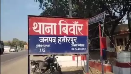 हमीरपुर: बिवांर थाना क्षेत्र में नर्सरी में खींचकर छेड़खानी करने पर दो के खिलाफ मुकदमा दर्ज, तलाश शुरू
