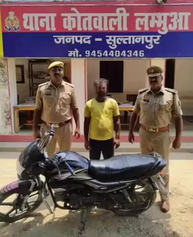 लंभुआ: लंभुआ थाने की पुलिस ने चोरी की मोटरसाइकिल के साथ एक युवक को गिरफ्तार किया