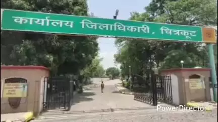 राजापुर: पहाड़ी के रघुवर पुरवा रेहुंटा गांव निवासी व्यक्ति अपने जिंदा होने का सबूत लेकर पहुंचा डीएम कार्यालय