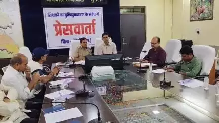 मुंगेली: जिला प्रशासन ने शालाओं एवं शिक्षकों के युक्तियुक्तकरण पर की प्रेस वार्ता, वनांचल क्षेत्र के 31 विद्यालयों को मिले शिक्षक