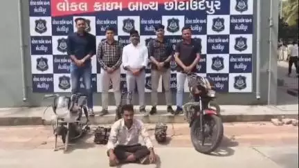 છોટાઉદેપુર: અંધારકાચ રોડ ત્રણ રસ્તા પાસેથી એલસીબી પોલીસે ચાર અનડિટેક્ટ ગુનાઓ શોધી કાઢી એક ઇસમને ઝડપી પાડ્યો