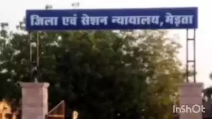 मेड़ता: मेड़ता सिटी जिला एवं सेशन कोर्ट ने शादी का झांसा देकर रेप करने के मामले में दोषी को सुनाई 10 साल की सजा, लगाया जुर्माना