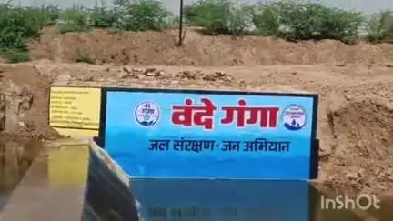 बारां: संबलपुर में वंदे गंगा जल संरक्षण जन अभियान का हुआ शुभारंभ, शिक्षा मंत्री दिलावर व जिला प्रभारी मंत्री देवासी रहे मौजूद