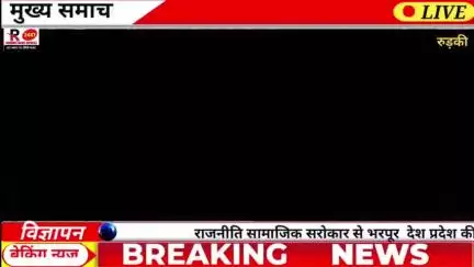 विश्व प्रसिद्ध दरगाह पिरान कलियर बना सट्टेबाजों का गढ़ जगह-जगह चाय की दुकानों के पीछे चल रही सट्टे की दुकान