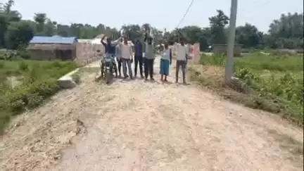 भरगामा: सड़क जर्जर, ग्रामीणों का फूटा गुस्सा, किया जोरदार प्रदर्शन