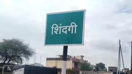 कळमनूरी: सिंदगी शिवारात कारची मोटार सायकलला धडक लागून एकाचा  मृत्यू अन्य एक जण जखमी,आखाडा बाळापूर पोलिसात कार चालकावर गुन्हा दाखल