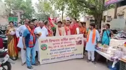 निर्जला एकादशी पर सिन्धु नदी के जल से काशी विश्वनाथ का जलाभिषेक किया गया, निकाली गई कलश यात्रा