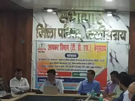लखीसराय: जिला परिषद लखीसराय सभागार में टीडीएस/टीसीएस प्रावधानों पर जागरूकता के लिए सेमिनार आयोजित